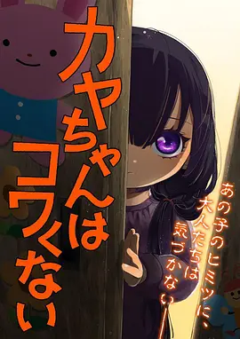 铁道游击队 1905电影漫画改编战争老片
